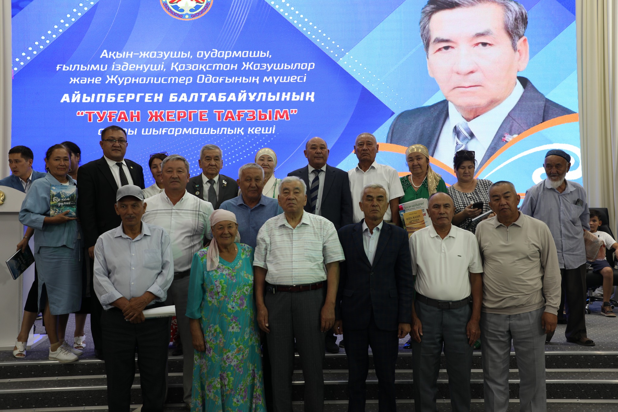 МАҚТААРАЛДА АЙЫП-НҰРДЫҢ 75 ЖЫЛДЫҒЫНА АРНАЛҒАН ШЫҒАРМАШЫЛЫҚ КЕШ ӨТТІ