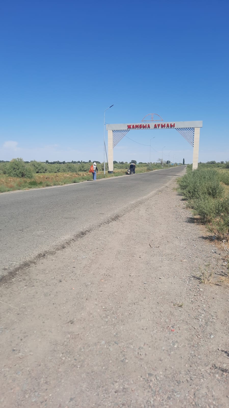 Сенбілік