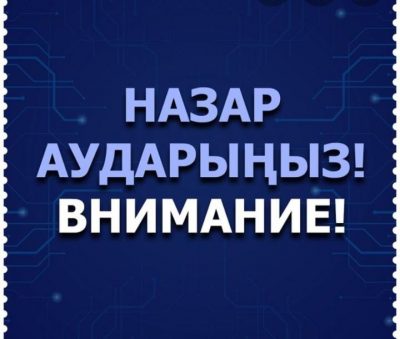Ұлытау облыстық мәслихатының тұрақты комиссиясының отырысы өтеді.