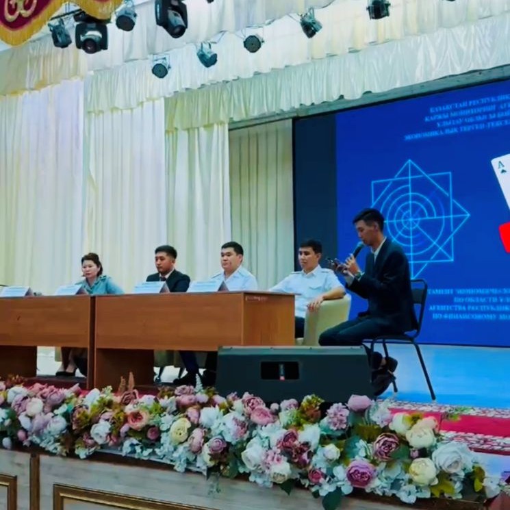 Жаңаарқа ауданында қаржылық сауаттылықты арттыру және құқықбұзушылықтардың алдын алу мәселелері бойынша түсіндіру кездесуі өтті