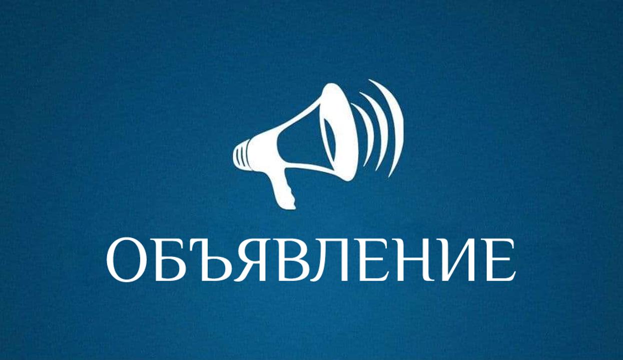 Қармақшы аудандық мәслихатының кезектен тыс 33-ші сессиясы шақырылады