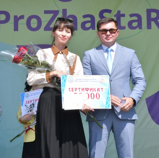 «Жас сұнқар – 2025» Осакаров ауданы.
