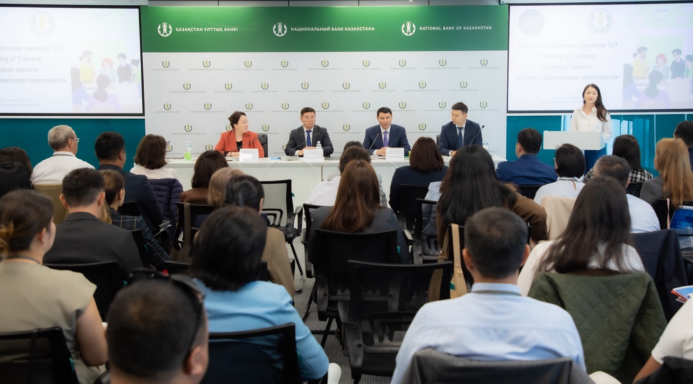Жыл соңына дейін 6 мыңға жуық педагог қаржылық сауаттылығын арттырады