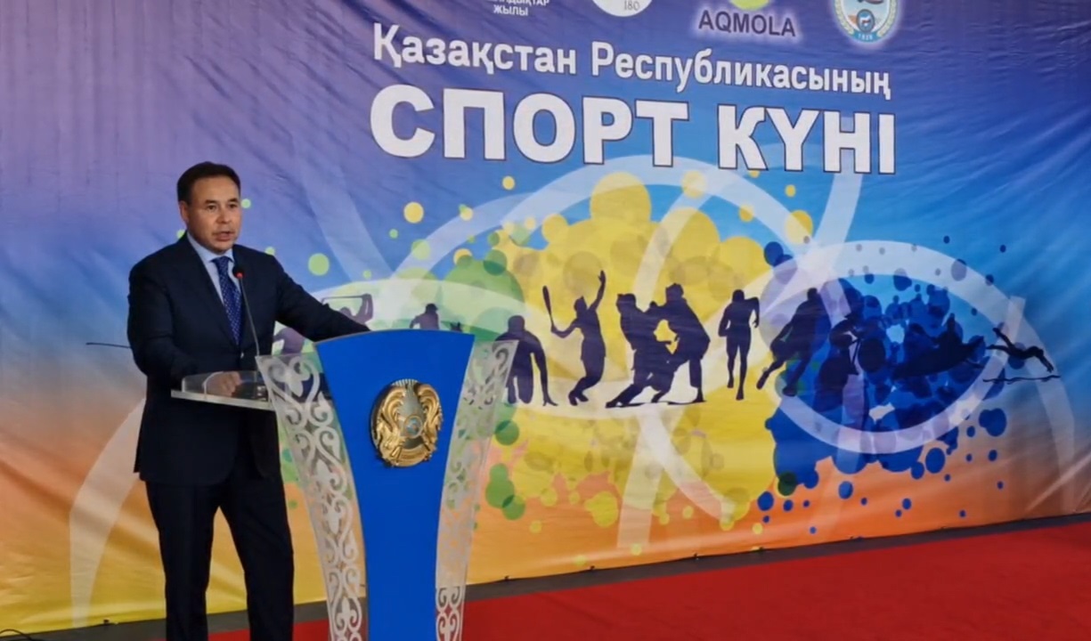 Целиноград ауданында Спорт күні аталып өтті