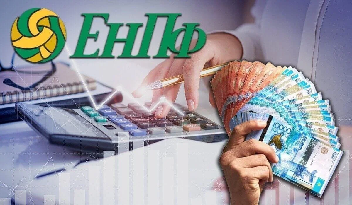 2026 жылдың 1 қаңтарынан бастап «БЖЗҚ» АҚ-дан берілетін  зейнетақы төлемдері жеке табыс салығынан босатылады