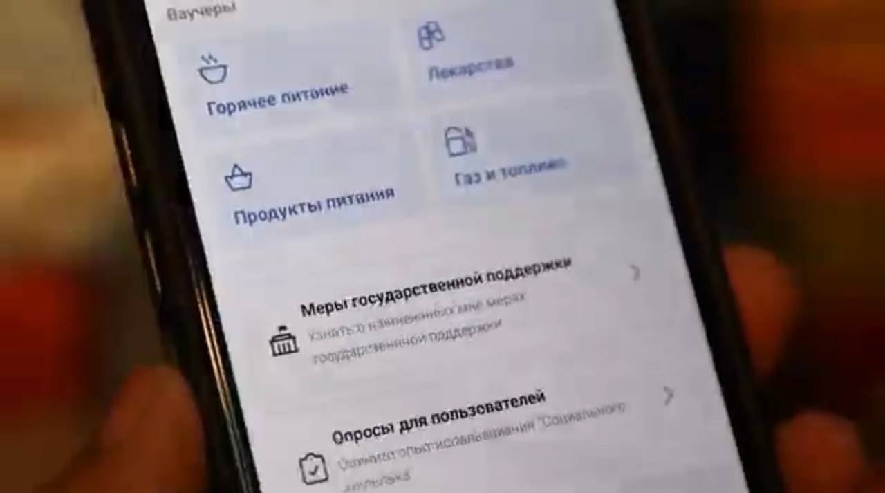 АӘК алушылар цифрлық ваучер арқылы негізгі азық-түлікті төмен бағада сатып ала алады