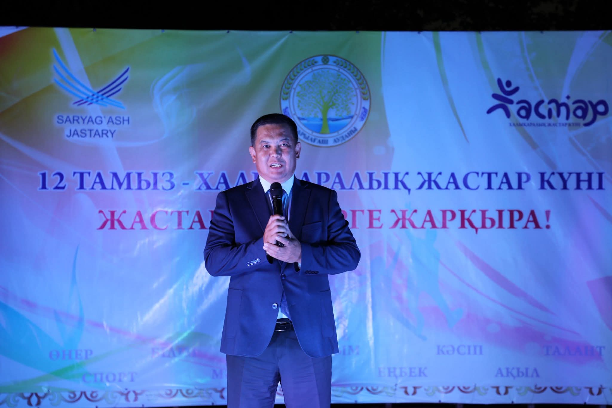 САРЫАҒАШТА ЖАСТАР КҮНІ АТАЛЫП ӨТТІ