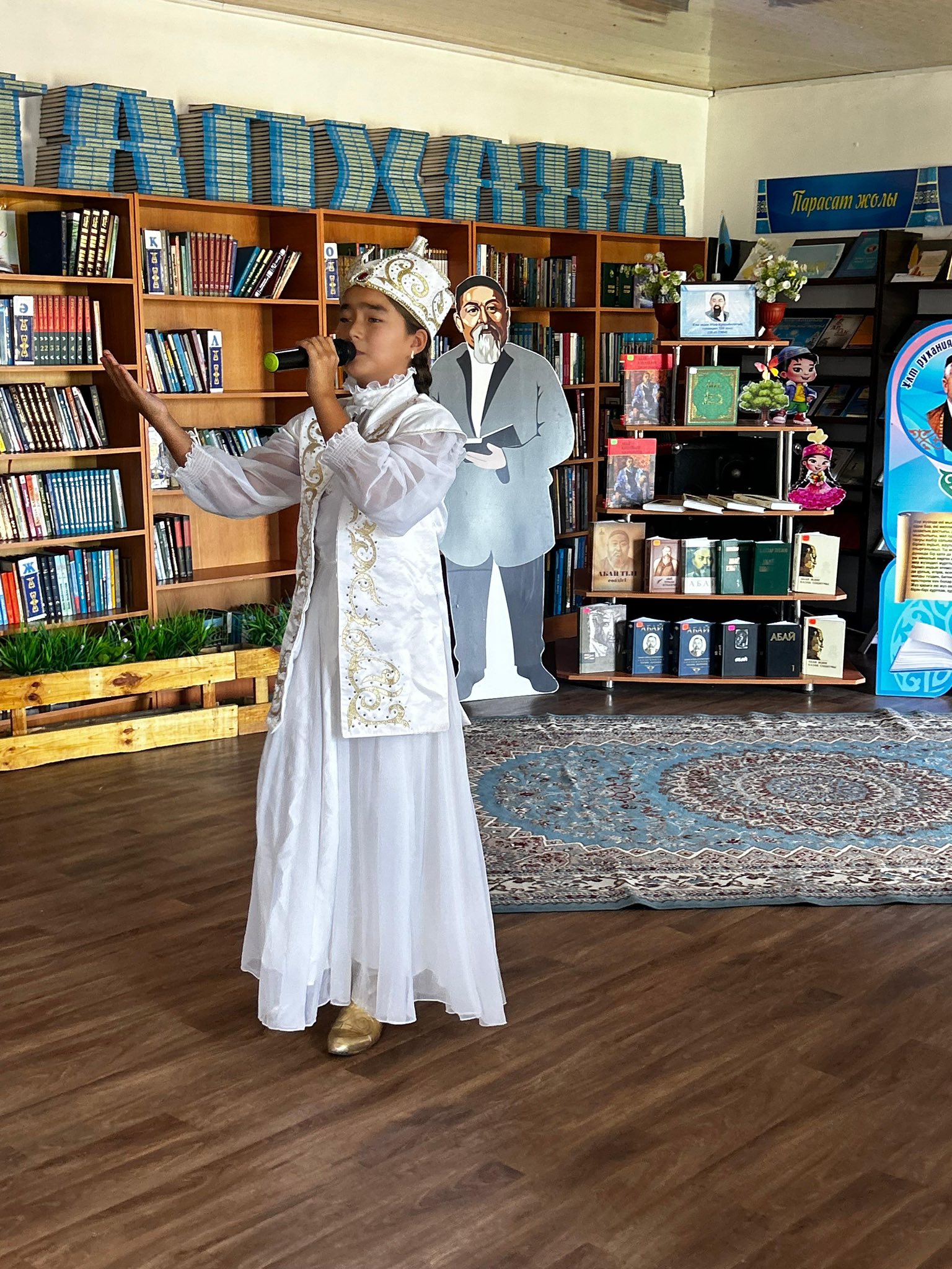 📚АБАЙ ДАНА, АБАЙ ДАРА ҚАЗАҚТА