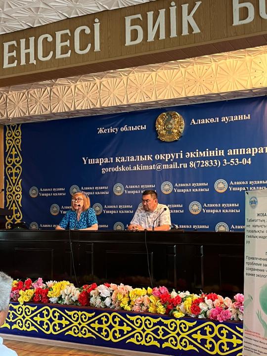 Үшарал қаласында экологиялық мәдениетті дамытуға арналған кездесу өтті