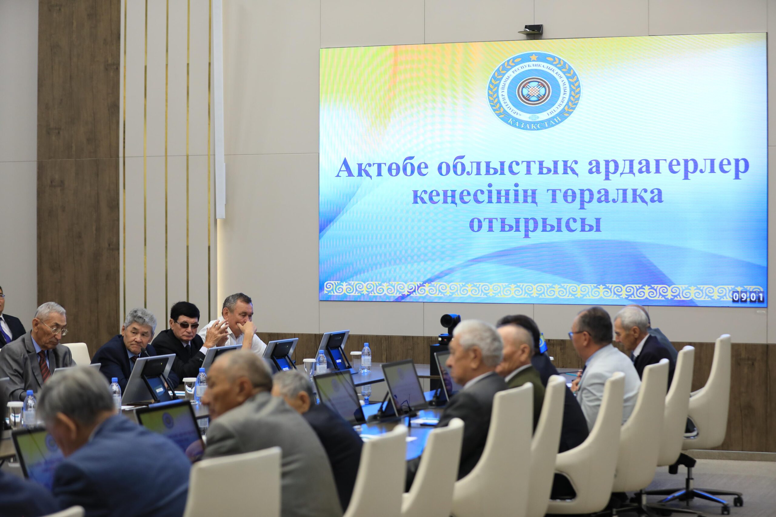 Ақтөбе облыстық ардагерлер Кеңесінің кезекті төралқа отырысы өтті