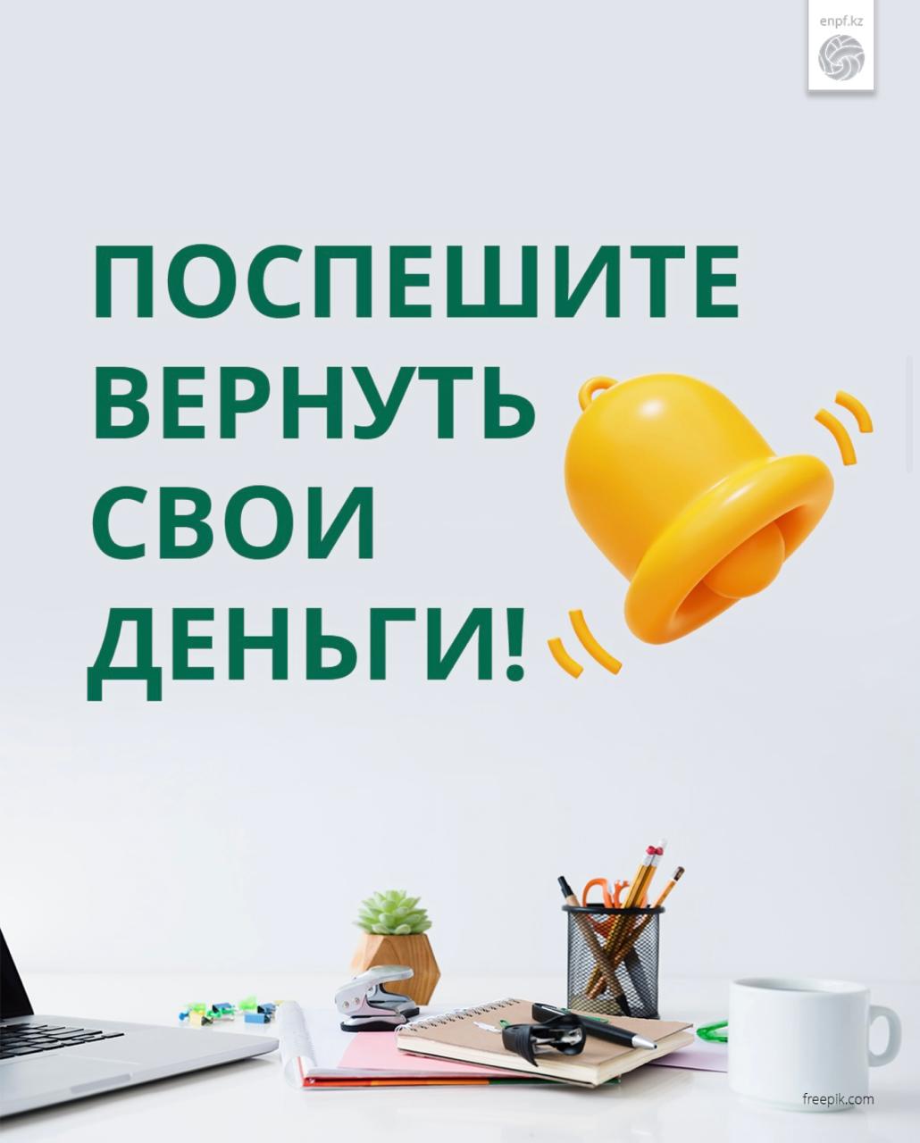 Әлеуметтік осал санаттарға жататын салымшылардың  салық салынатын табысын қайта есептеп, ЖТС қайтаруға құқығы бар