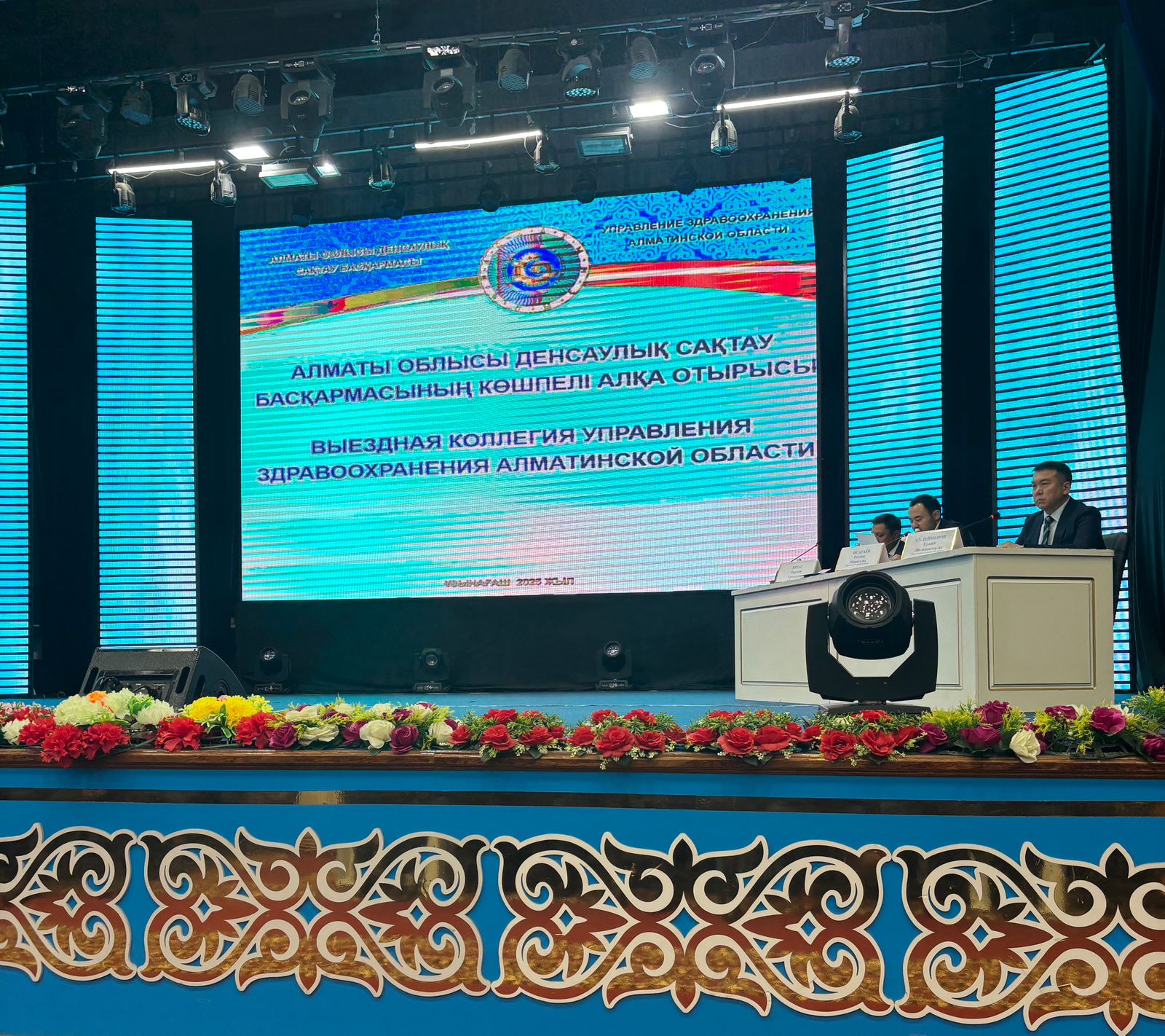 Облыстың денсаулық сақтаудың өзекті мәселелері қаралды