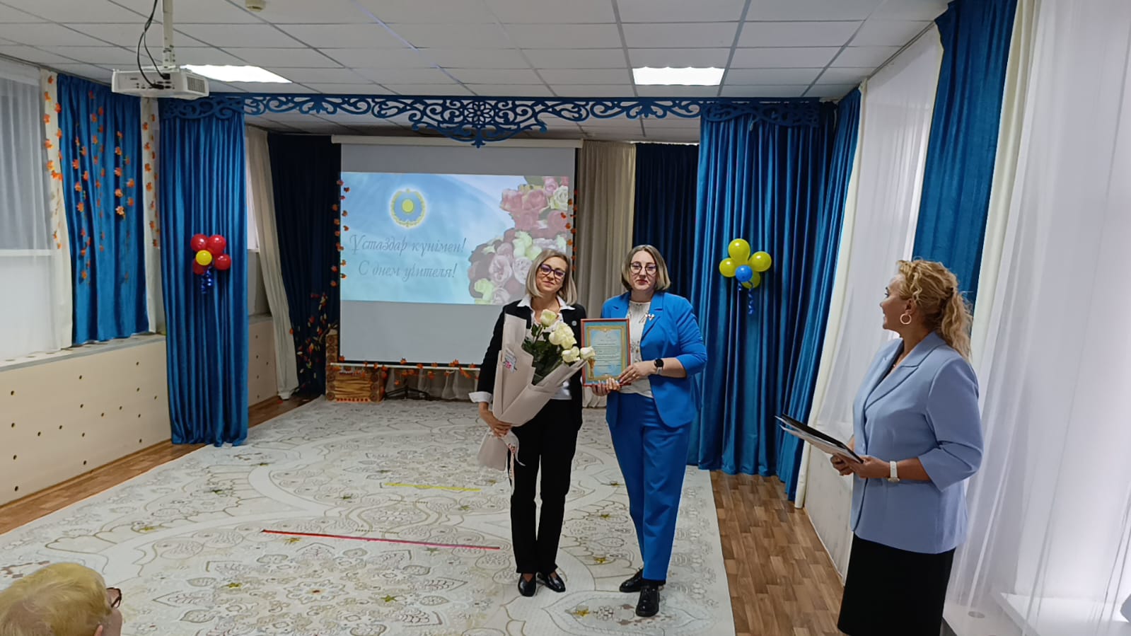 «Ұстазға алғыс»