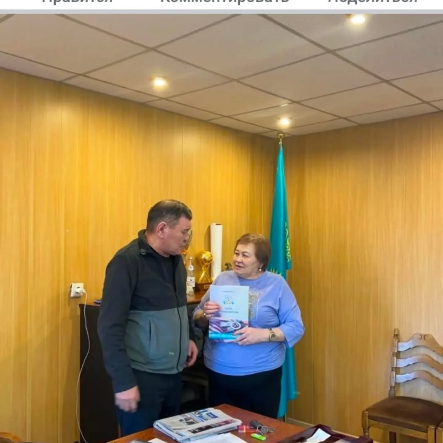 2025 жылдың 23 қазанында «Арыстандар қырқыншы» шығармасының авторы Баймолдиннің өтініші бойынша Бородулиха аудандық мәслихатының төрағасы Урашев Сәуле Тұрсынқызы аудандық мәслихаттың депутаты Ерғали Байдрахманұлы Бимурзинге кітаптың бір данасын табыс етті.