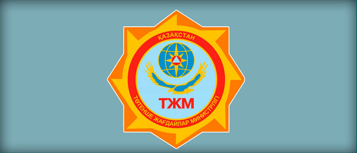 Қолайсыз метеорологиялық жағдайлар туралы 2-ші дәрежелі ескерту № 32 20.10.2025ж.