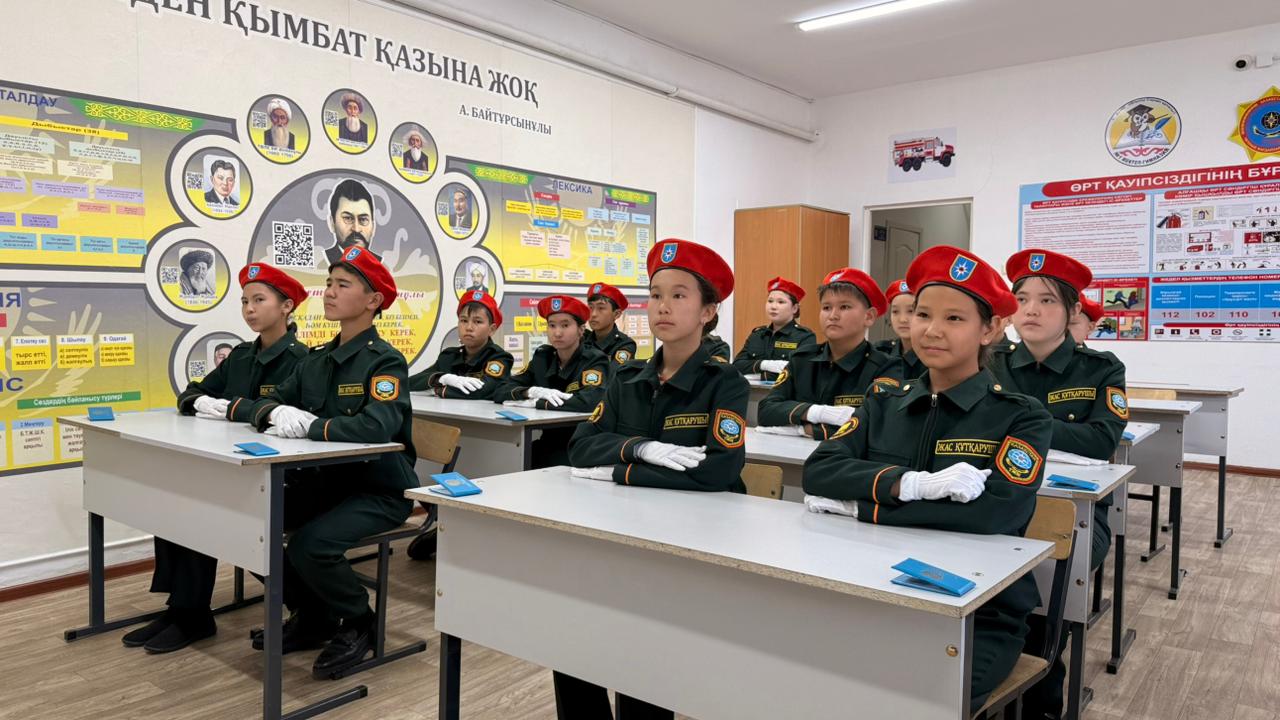 Қазақстанның өңірлерінде «Жас құтқарушылар» сыныптары ашылуда