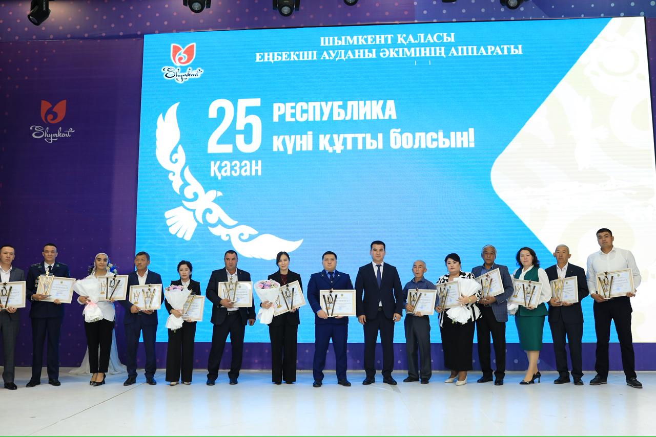 «РЕСПУБЛИКА КҮНІ» ҚАРСАҢЫНДА МЕРЕКЕЛІК ІС-ШАРА ӨТТІ