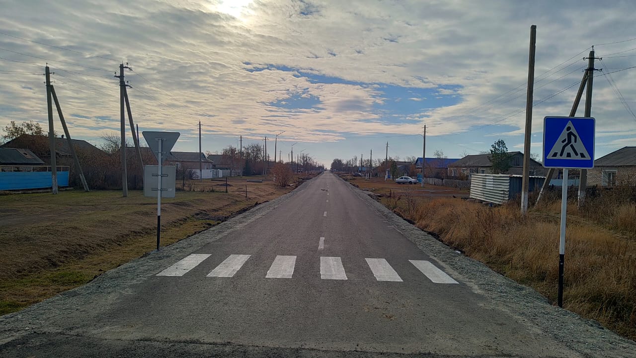 Таза Қазақстан