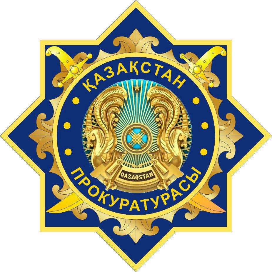 “Заң мен Тәртіп” идеологиясы аясында қала прокуратурасы ашық диалог форматында ұйымдастырған “Прокурорға 100 сұрақ” кездесуіне белсенді жастар өкілдері қатысты