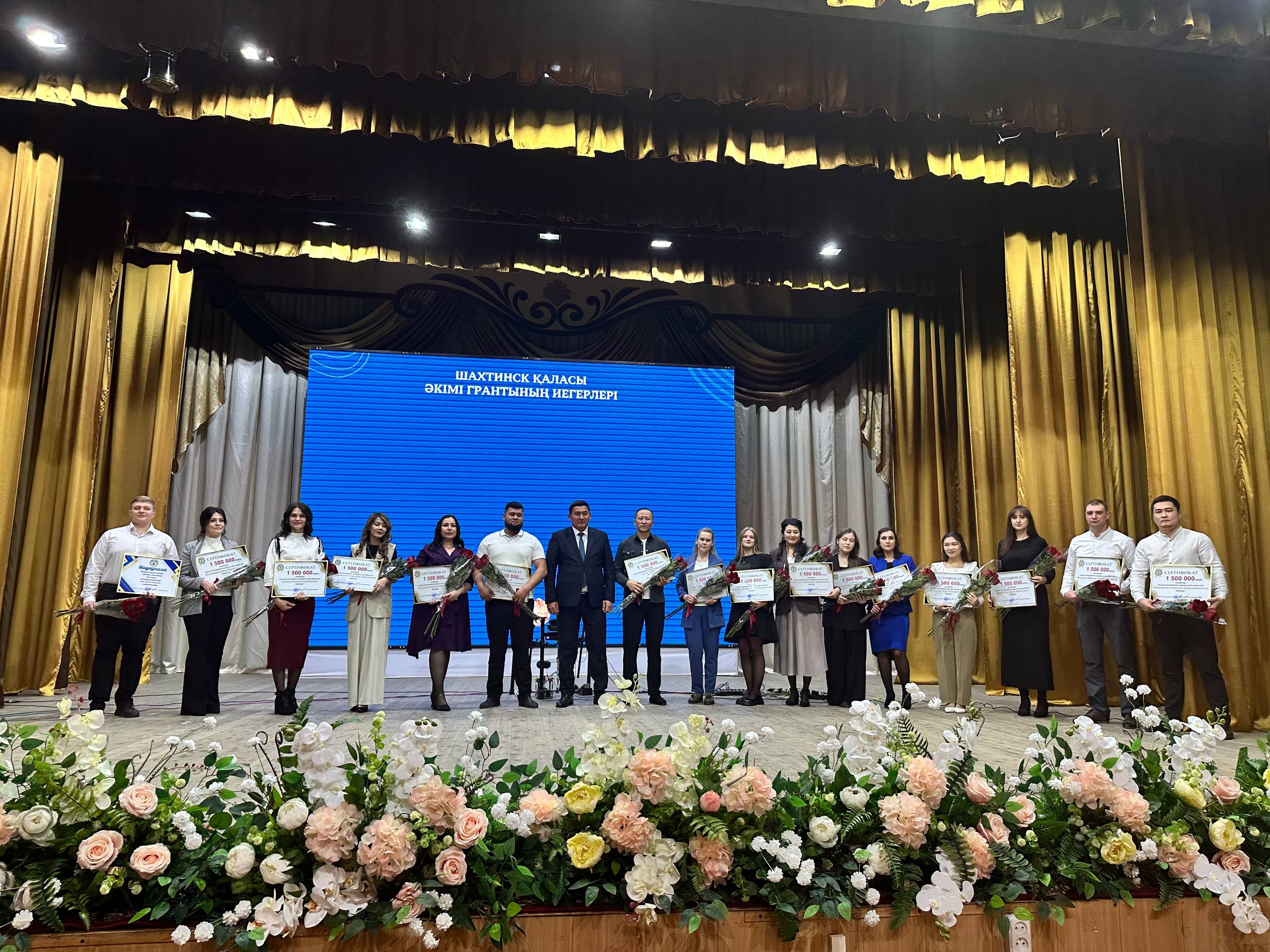 Шахтинск дарынды жастарды құрметтейді