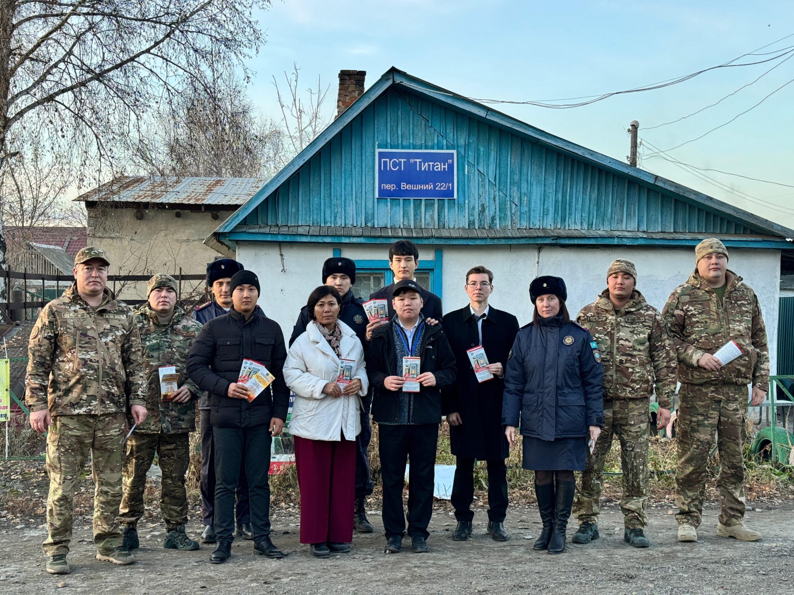 Қауіпсіздік үшін құтқарушылар