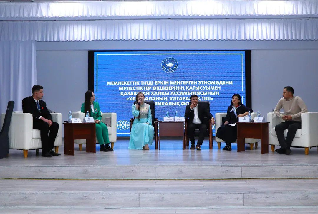 «Ұлы даланың ұлтаралық тілі».