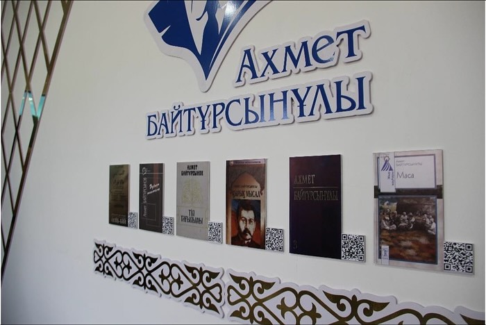 Теміртау қаласында ұлт ұстазы, ағартушы, ғалым, қазақ әліпбиінің негізін қалаушы Ахмет Байтұрсынұлы атындағы қазақ тілі кабинетінде түрлі ұлт өкілдері мемлекеттік тілді меңгеруде.