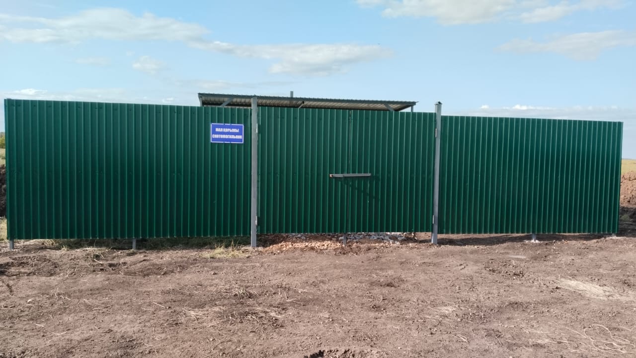 Биологиялық қалдықтарды кәдеге жарату, мал қорымдары