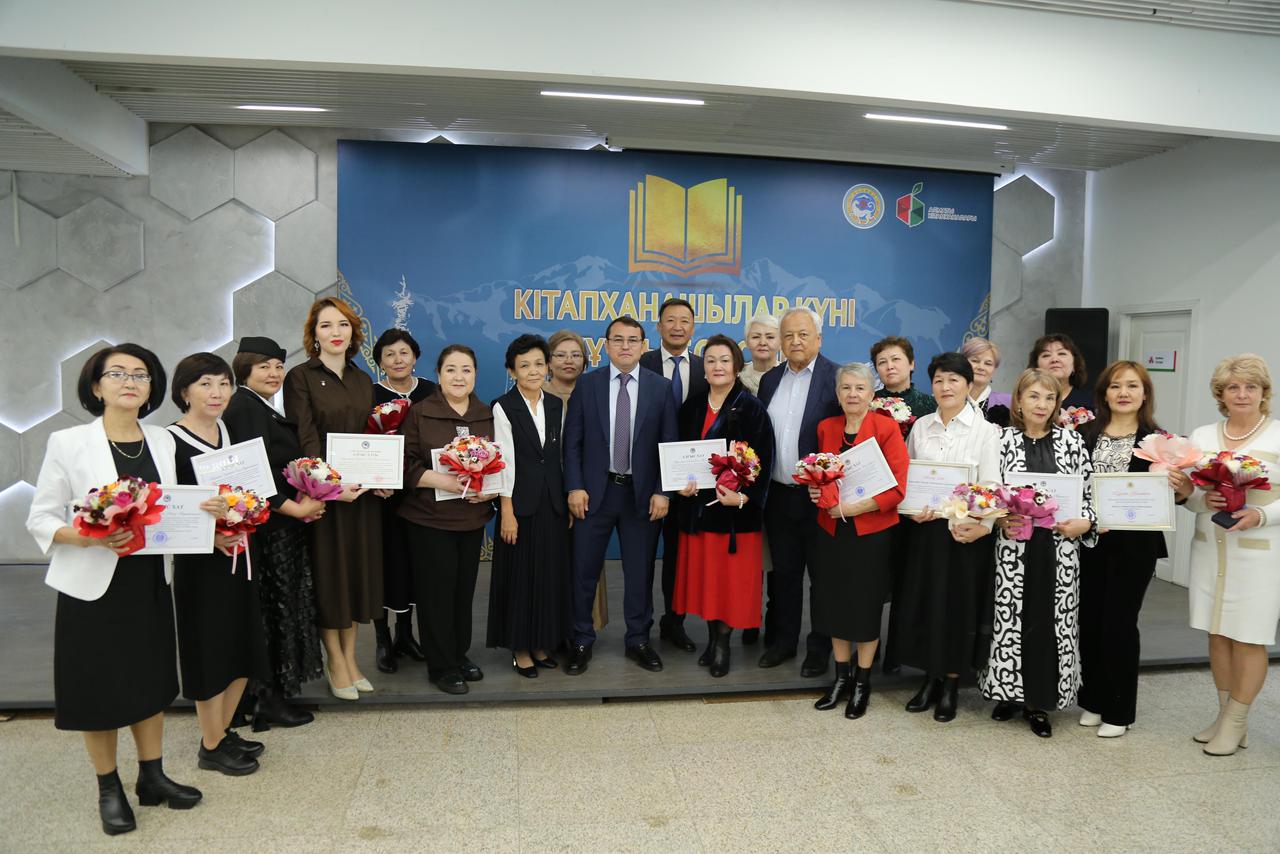 Кітап иісі сіңген өмір:  Алматыда Кітапханашылар күні аталып өтті