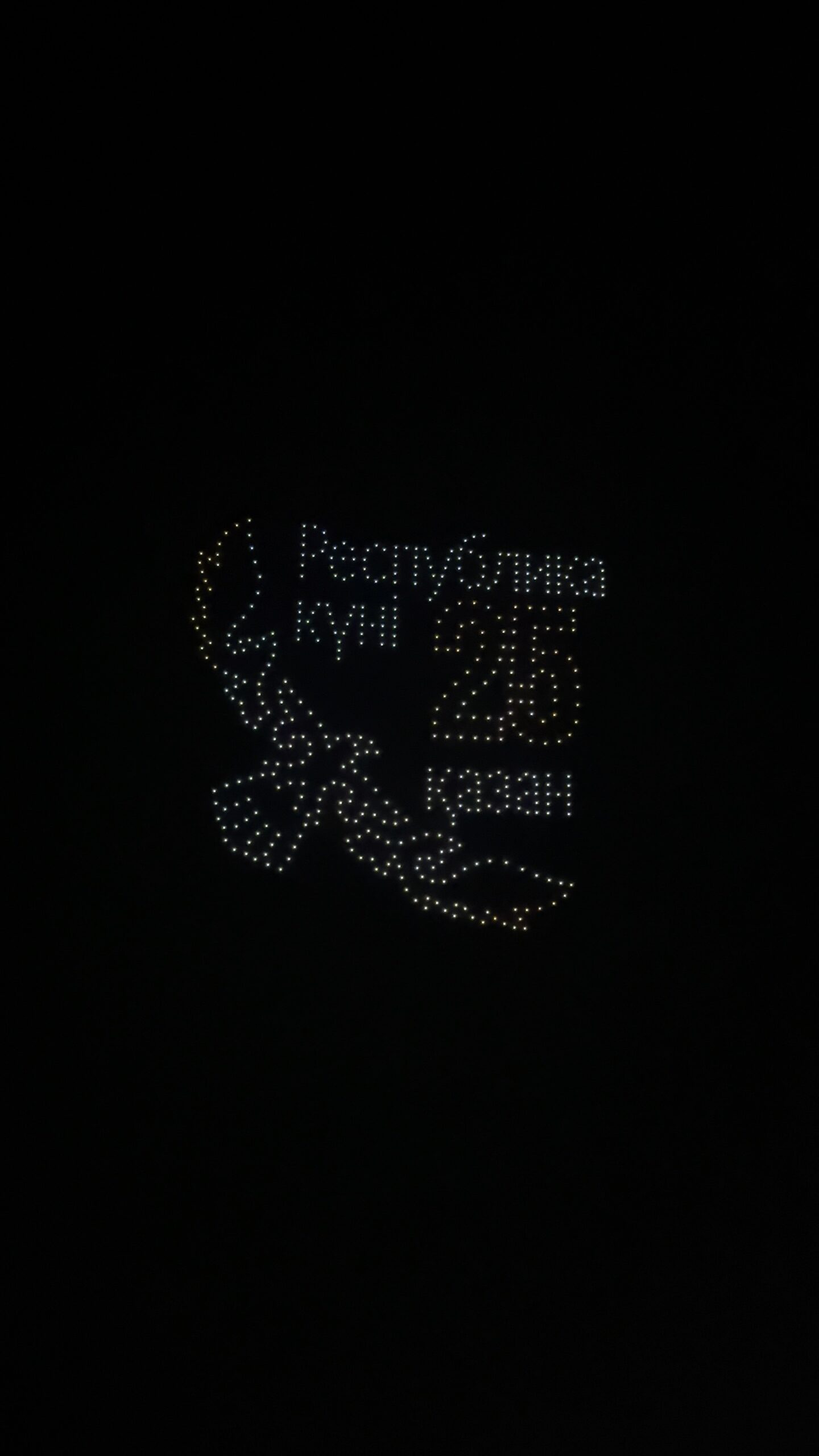 Қонаев аспанында Қазақстанның Әнұраны шырқалды