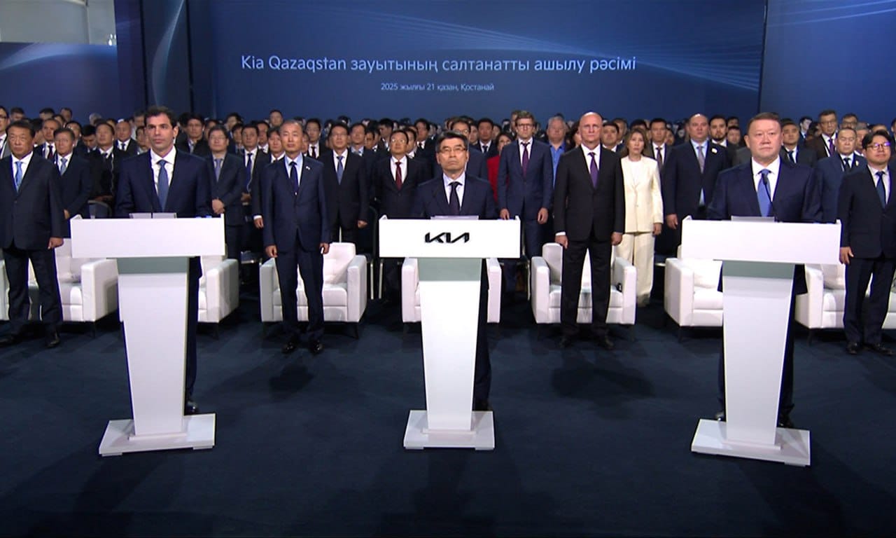 Республика күні қарсаңында Қазақстанда ТМД аумағында теңдесі жоқ бірегей жоба – Kia зауыты ашылды.