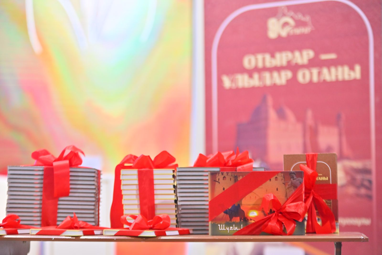 ОТЫРАР АУДАНЫНА – 90 ЖЫЛ: ҒЫЛЫМИ-ТАНЫМДЫҚ КОНФЕРЕНЦИЯ ӨТТІ