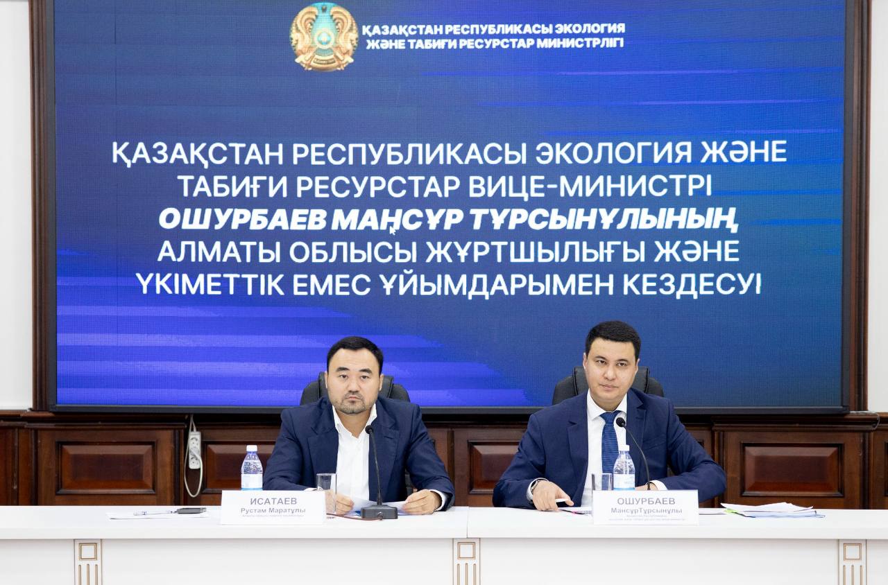 Алматы облысының тұрғындарымен кездесу