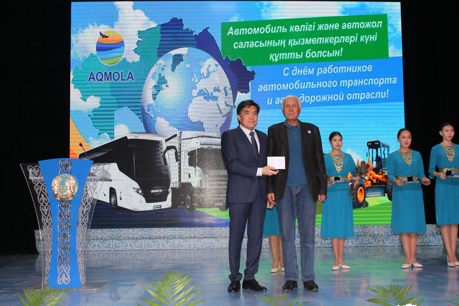 Жұмысшы мамандықтар жылы – еңбегі еленген азамат!