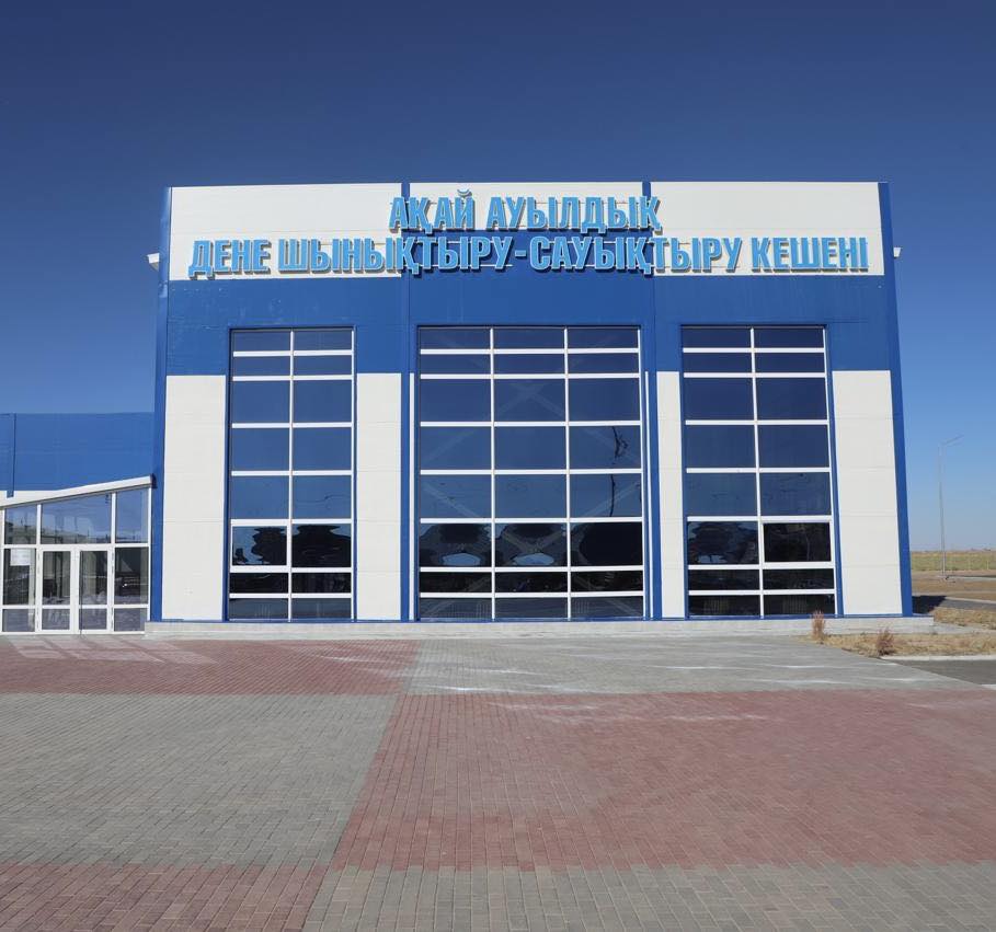 Таеквондо облыстық турнирі өз мәресіне жетті