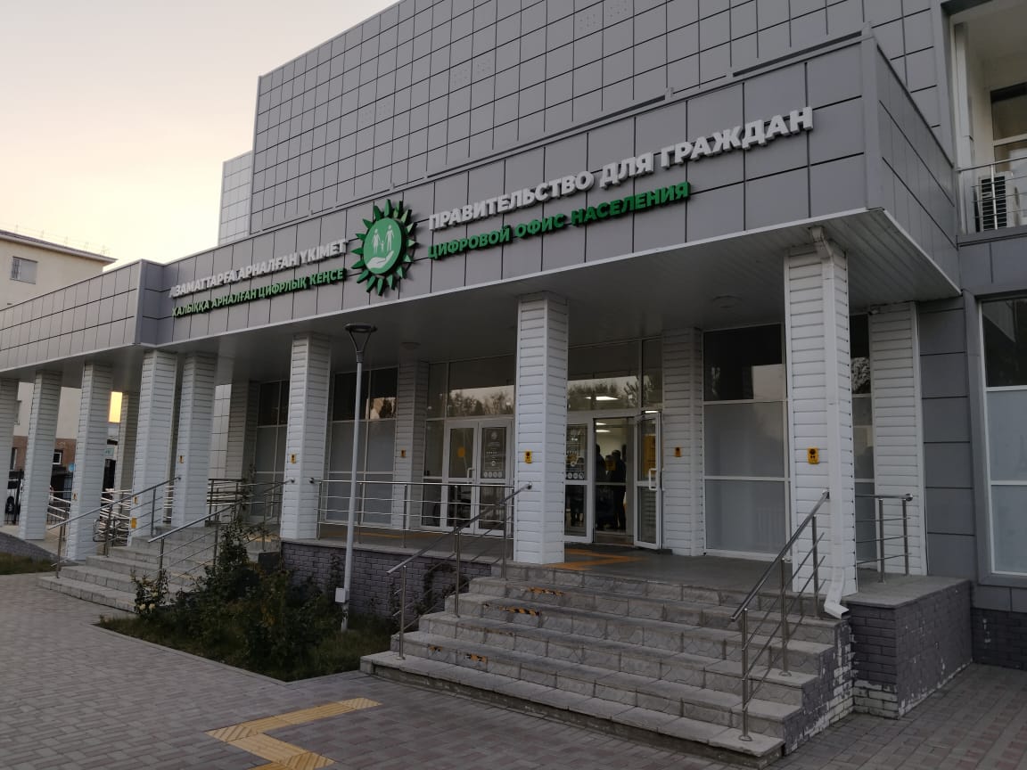 Көксу ауданында  жаңа форматта  халыққа қызмет көрсету орталығы ашылды