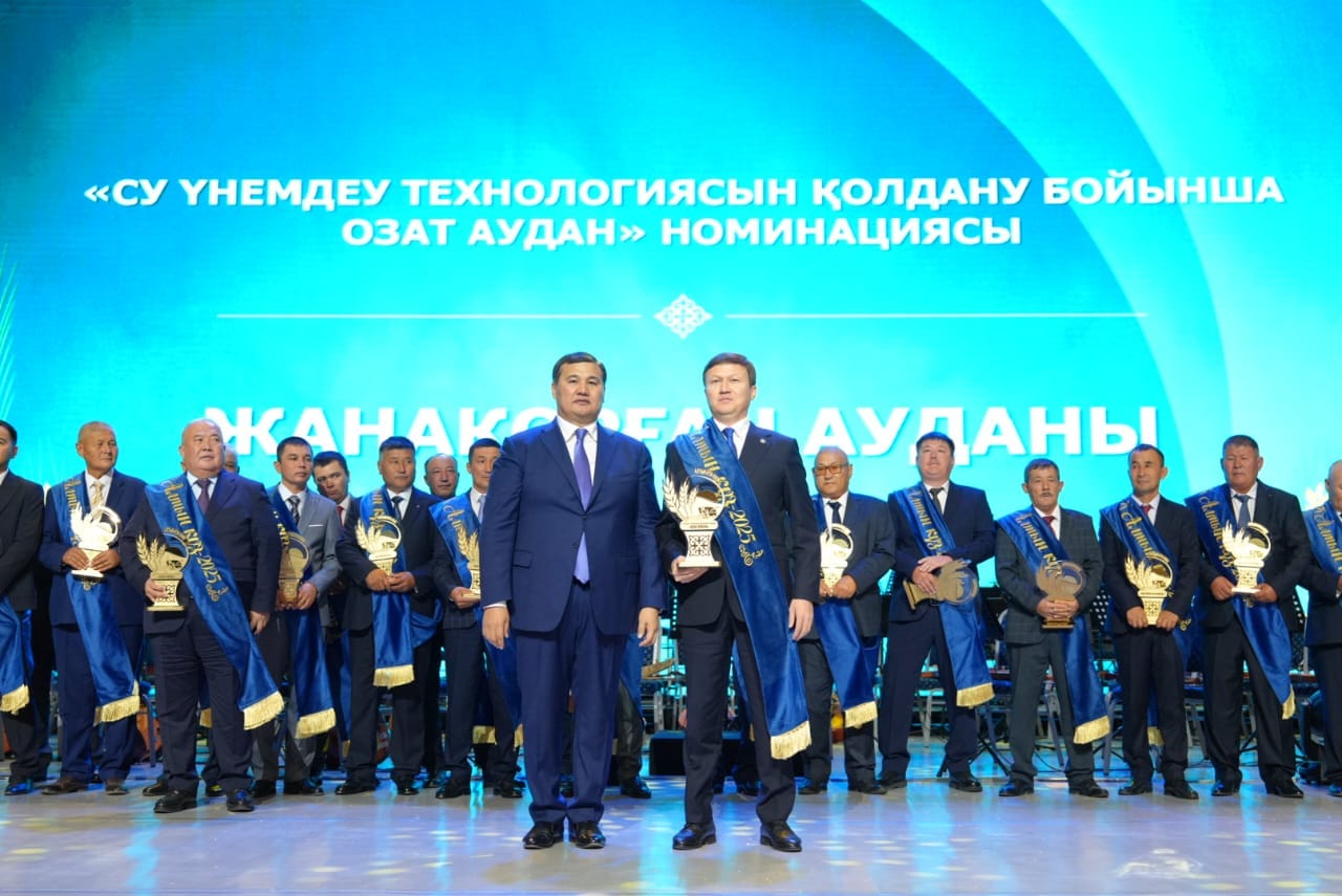 Жаңақорған ауданы “Озат аудан” атанды