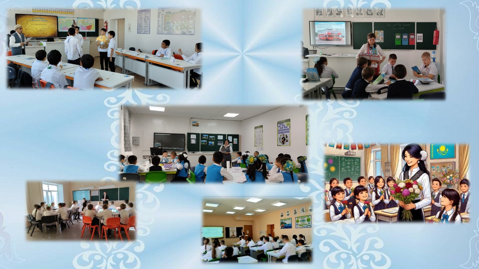 “Жыл мұғалімі” облыстық байқауының аудандық кезеңінің бірінші бөлігін өткізу туралы