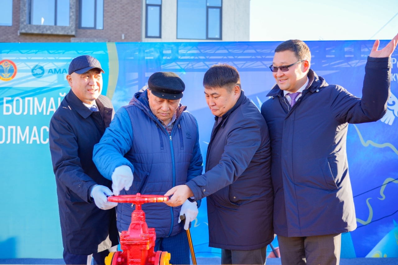 АСТАНАДА ТАҒЫ БІР ТҰРҒЫН АЛАП ТАБИҒИ ГАЗҒА ҚОСЫЛДЫ