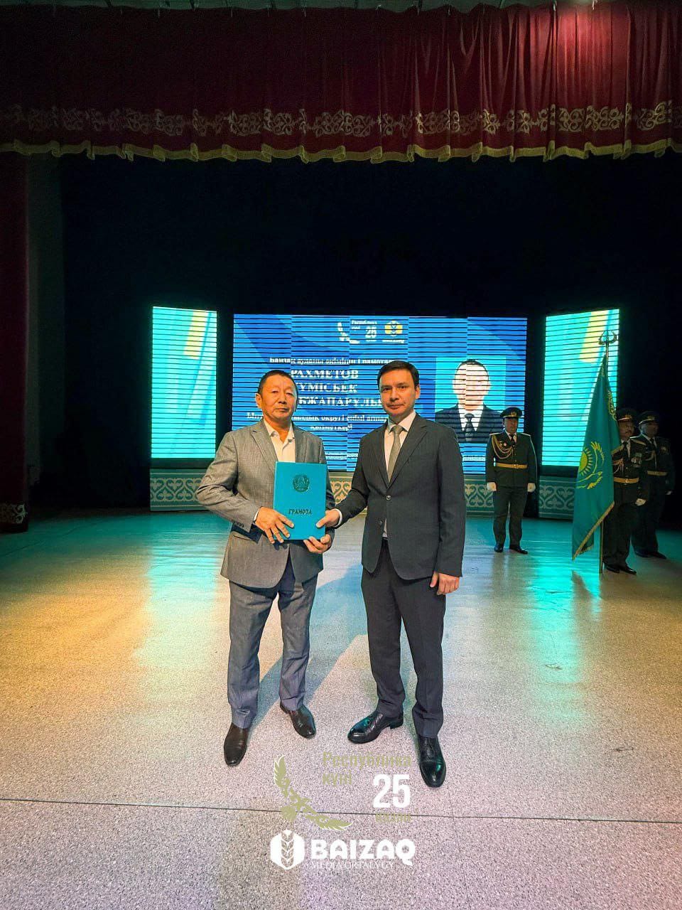 ПРАЗДНИК НАЦИОНАЛЬНОГО ЕДИНСТВА И СОЗИДАНИЯ