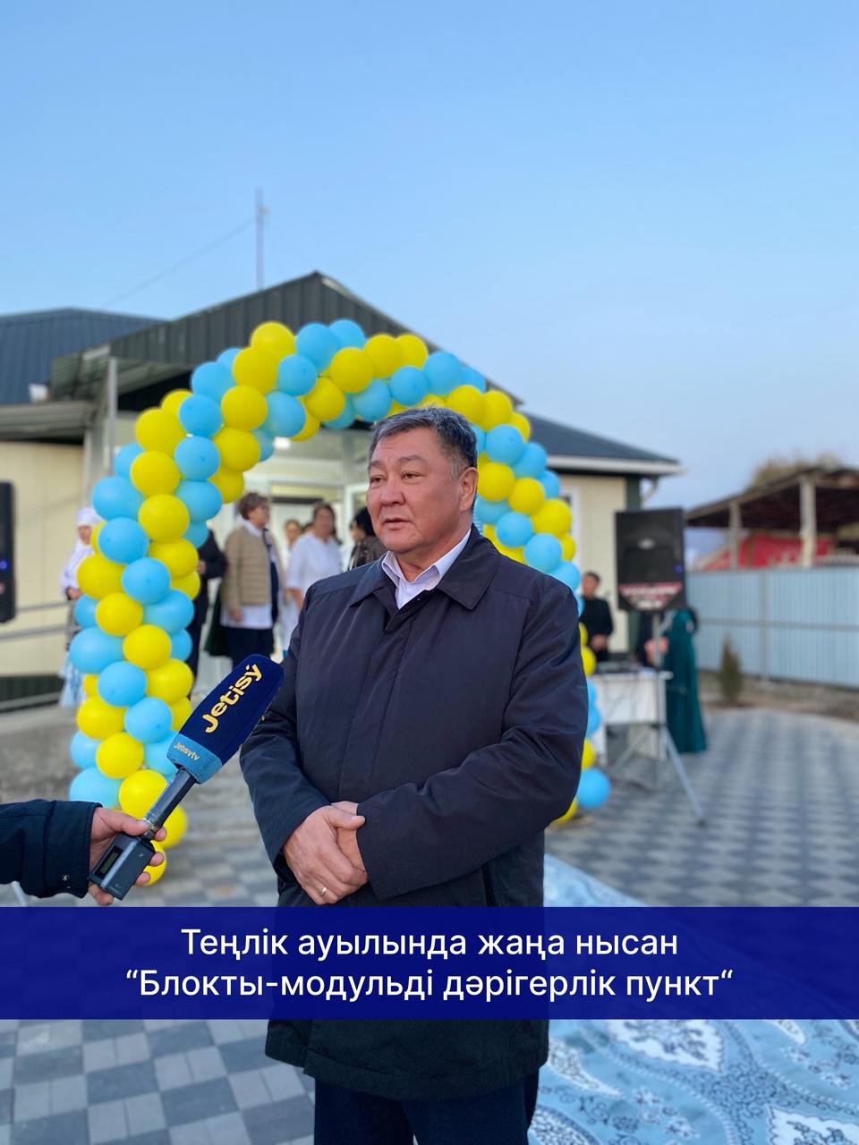 Теңлік ауылында жаңа дәрігерлік БМК ашылды