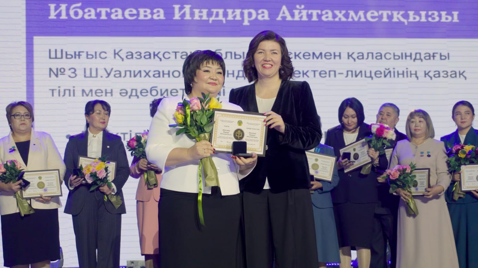 “Үздік педагог ” республикалық байқауы