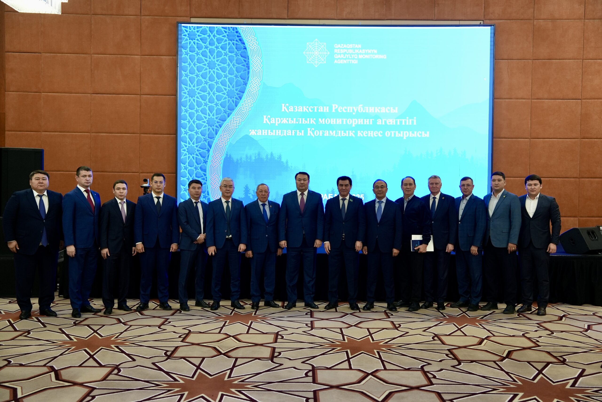 Ақмола облысында Қазақстан Республикасының Қаржылық мониторинг агенттігінің Қоғамдық кеңесінің отырысы өтті.