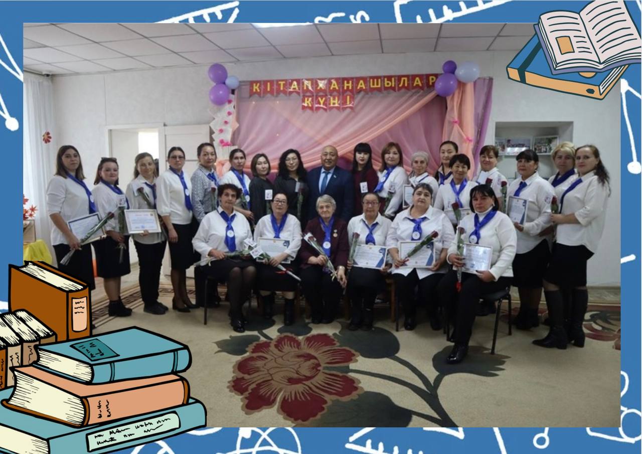 24 қазан күні Қазақстанда Кітапханашы күні аталып өтеді. Осы мерекеге орай Жарқайың ауданында дөңгелек үстел ұйымдастырылып, кітапхана саласының мамандары кәсіби мерекелерін атап өтті.