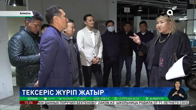Алматылық депутаттар Dragon City тұрғын үй кешеніндегі заңбұзушылықтарды тексерді