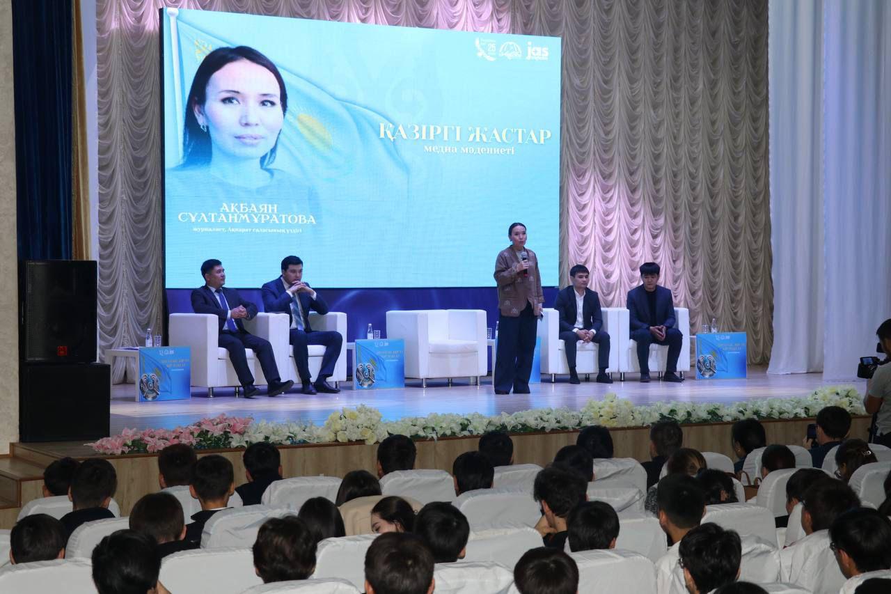 Ақтөбеде «Бір Отан. Бір Ту. Бір Мақсат» атты жастар форумы өтті