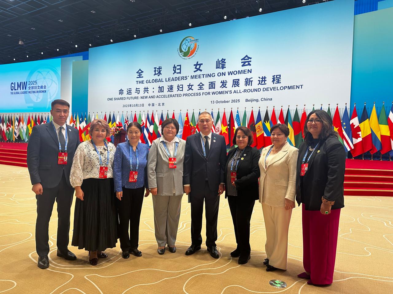 Конституциялық Соттың Төрағасы Бейжіңдегі Жаһандық әйелдер саммитіне қатысты