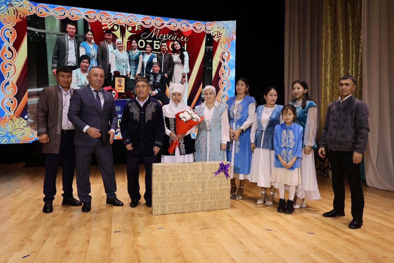“Мерейлі отбасы – 2025″республикалық байқауына қатысушыларды салтанатты марапаттау рәсімі өтті