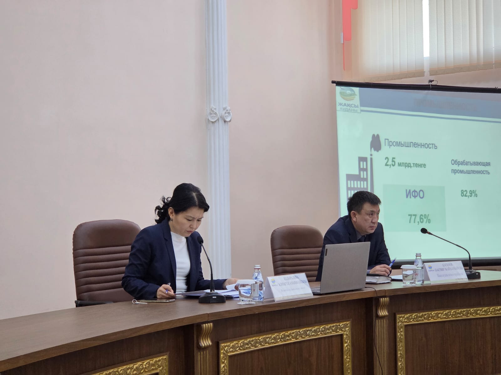 2025 жылдың 31 қазанында аудан әкімдігінің отырысы өтті