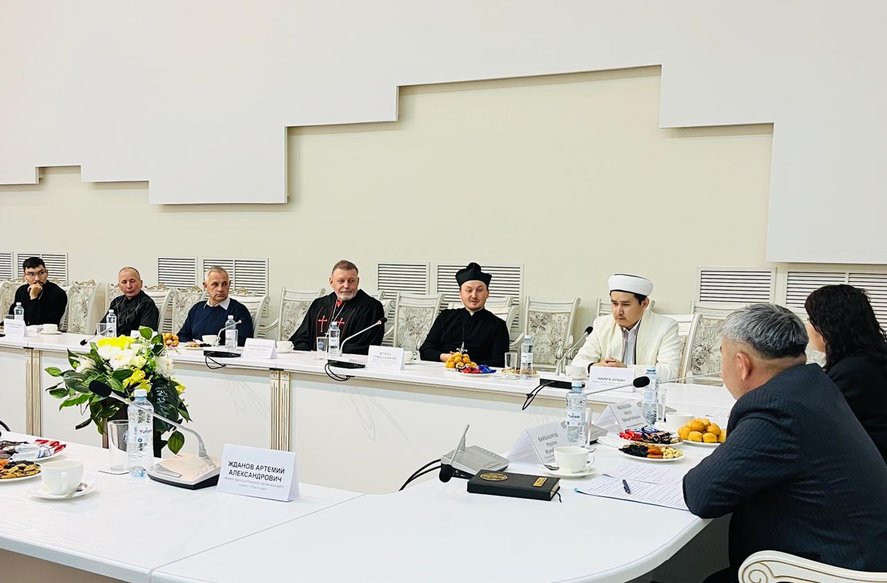 Рухани Келісім күнін мерекелеуге орай діни бірлестіктер басшылары Клубының «дөңгелек үстел» іс-шарасы өтті